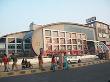 http://upload.wikimedia.org/wikipedia/commons/thumb/b/bf/CITY_MALL%2CKOTA%2CRAJASTHAN%2CINDIA.JPG/220px-CITY_MALL%2CKOTA%2CRAJASTHAN%2CINDIA.JPG